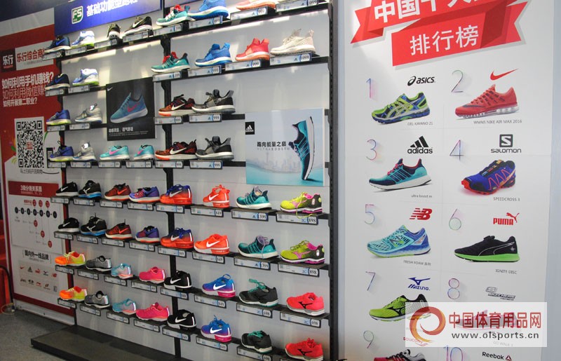 体博会四顾榕城运动鞋服品牌“福地”竞风采