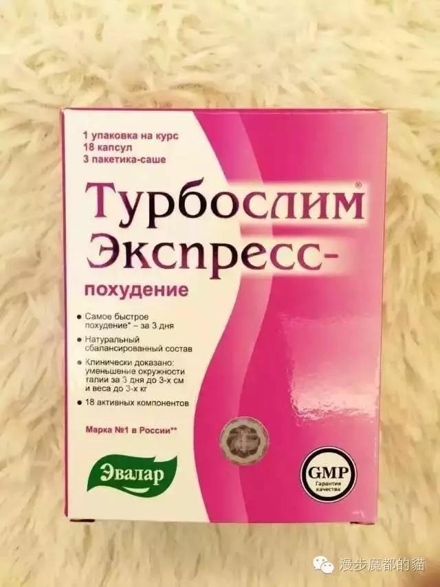 瘦身or美体?是变美少女