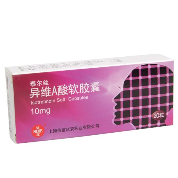 痘痘维a酸乳膏,维a酸乳膏用后痘痘明显又多了