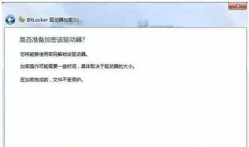 给u盘加密最简单的方法,如何给u盘加密码速度快