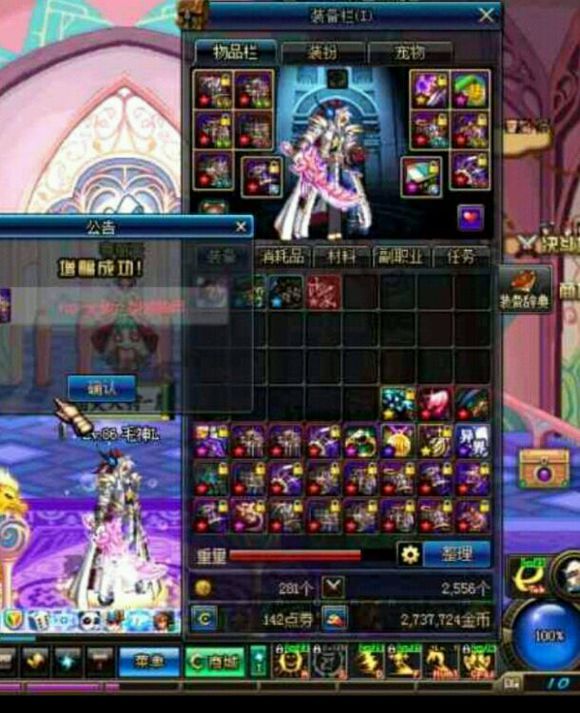 dnf异界套效果最好的,dnf异界套效果排行