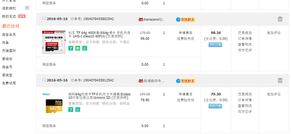 5000万想说爱你不容易，内存不够解决记。
