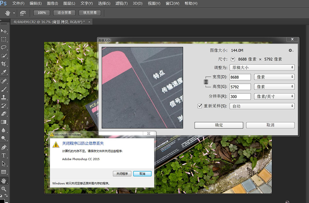 5000万想说爱你不容易，内存不够解决记。