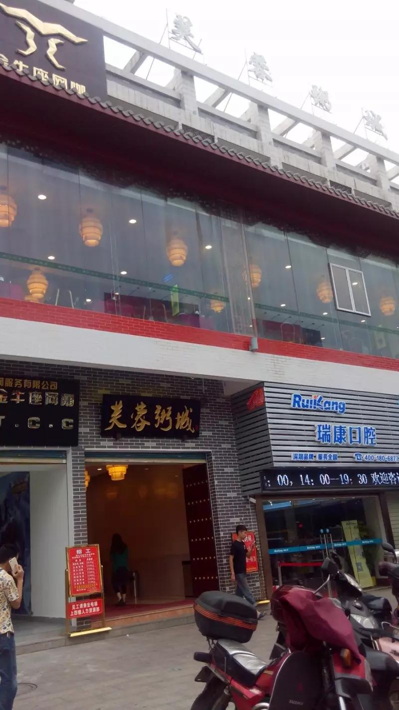 韶关茶餐厅推荐,韶关早茶店推荐
