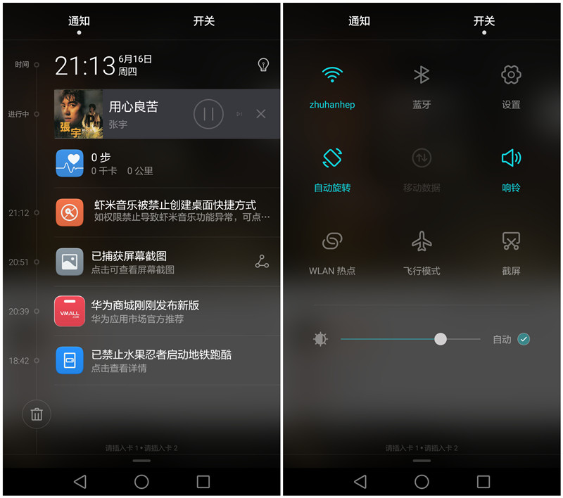 荣耀v8评测续航,荣耀v8功能最全
