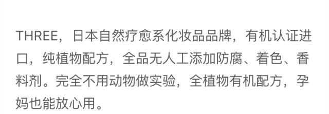 抹茶美妆很火的博主,抹茶美妆现在不能用了