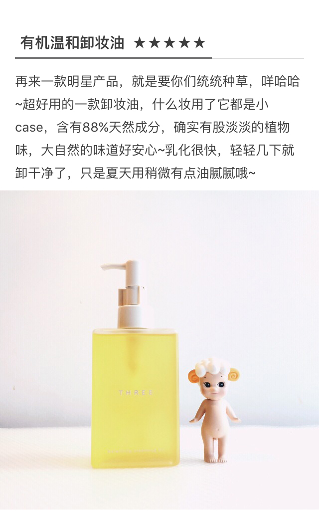 抹茶美妆很火的博主,抹茶美妆现在不能用了