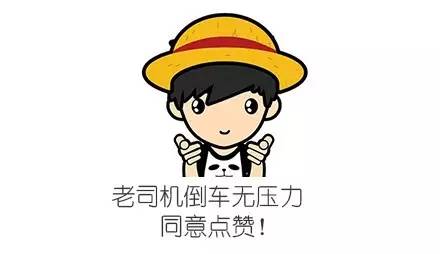 恒亿半挂车倒车秘诀,倒车开车技巧新手必看