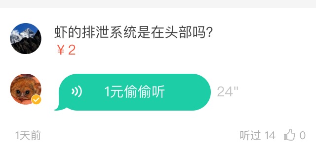汽车撞了羊羊没事要报警吗,绵羊撞到路人后回过头又撞一次