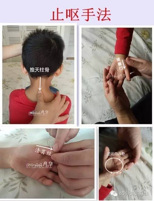 17种常见病小儿推拿组合手法，妈妈不要错过学习