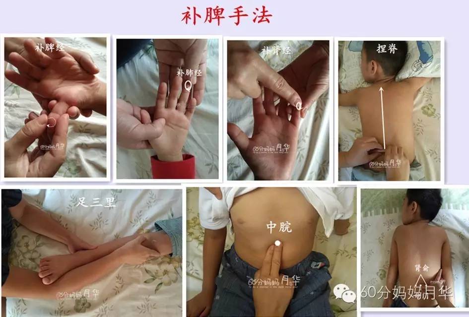 17种常见病小儿推拿组合手法，妈妈不要错过学习