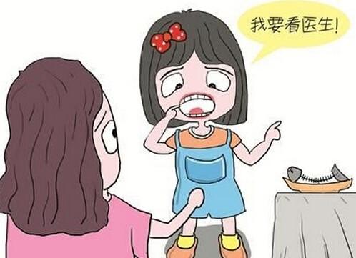 宝宝被鱼刺卡喉怎么处理,宝宝被鱼刺卡到怎么办