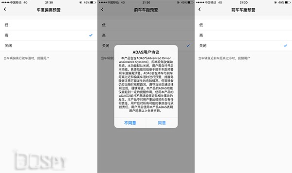 360行车记录仪真的360度无死角吗,360度全景影像零跑行车记录仪