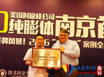 射极峰8毫米膨体介绍,射极峰膨体几个系列