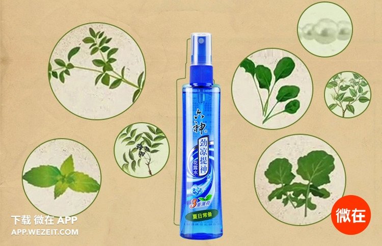 8种夏日避暑神器，再也不用担心热cry了！