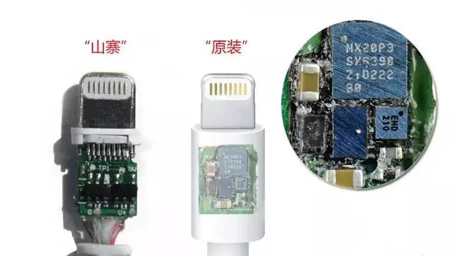 iphone数据线mifi认证,iphone数据线不支持配件原因