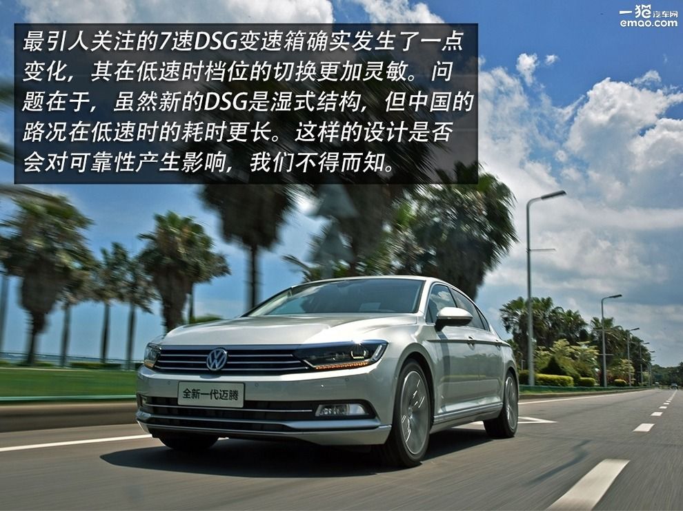 新款迈腾2.0t能入手吗,2.0t迈腾真实试驾视频