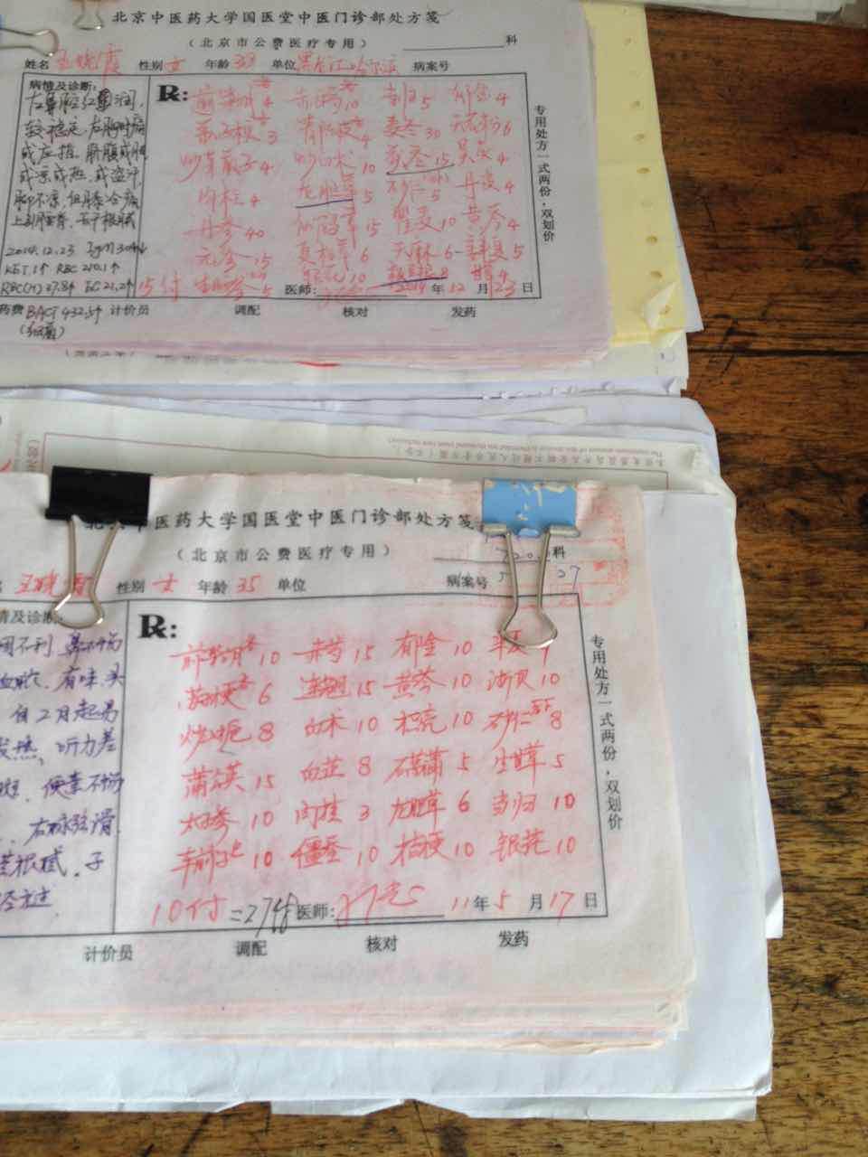 孔光一国医大师,国医大讲堂完整版