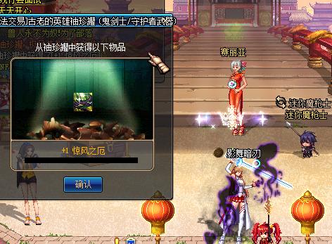 dnf200亿开ss罐子视频,dnf直播帮开50个罐子