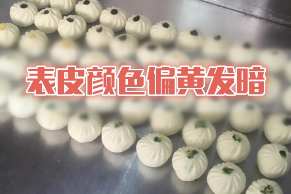 蒸馒头时馒头上有黄斑是什么原因,馒头出现黄斑点怎么补救
