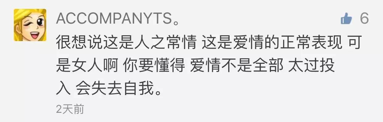 室友表现很怪异,室友性格怪