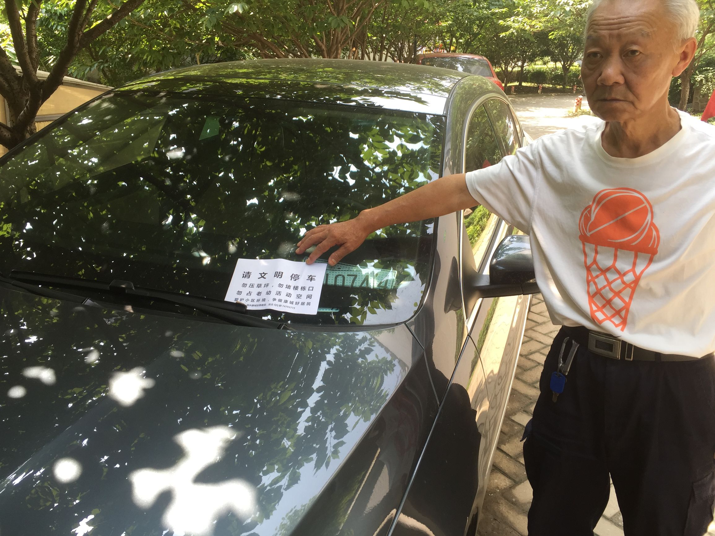 etcp停车场管理系统有哪些,etcp停车场管理系统常见问题