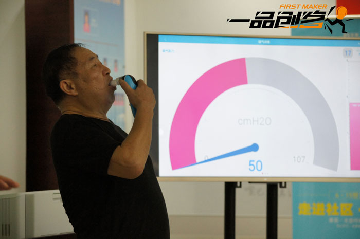 呼吸日赛客团队进社区科普你忽略的一呼一吸