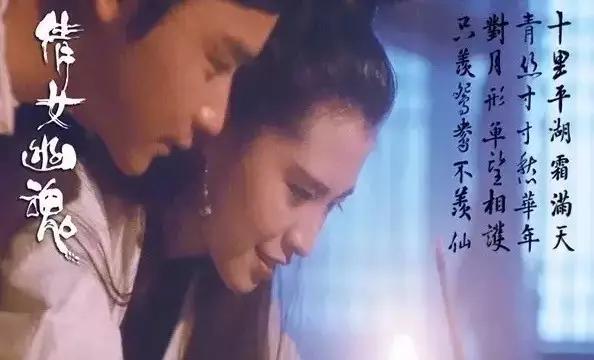 倩女幽魂张国荣4,倩女幽魂第三部张国荣为什么不演