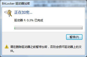 给u盘加密最简单的方法,如何给u盘加密码速度快