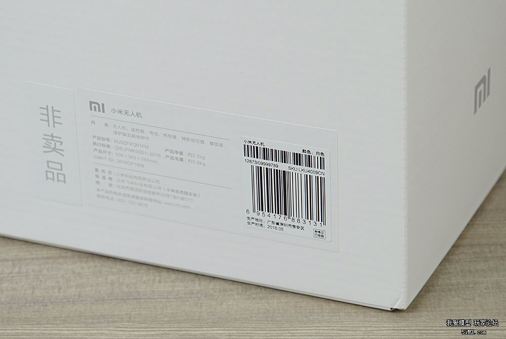 比大疆还好的无人机开箱,小米无人机4k版对比小米无人机