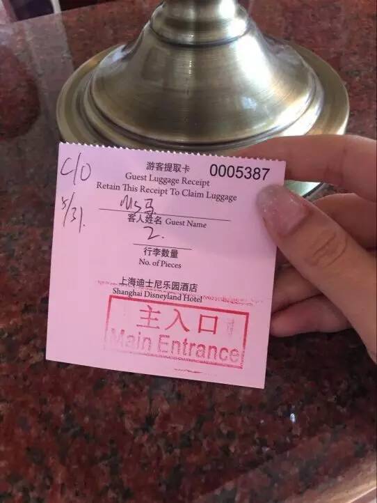 上海迪士尼vs香港迪士尼,迪士尼攻略第一季