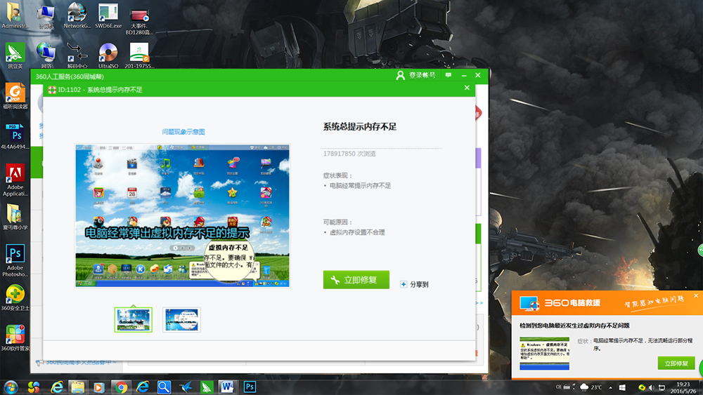 5000万想说爱你不容易，内存不够解决记。