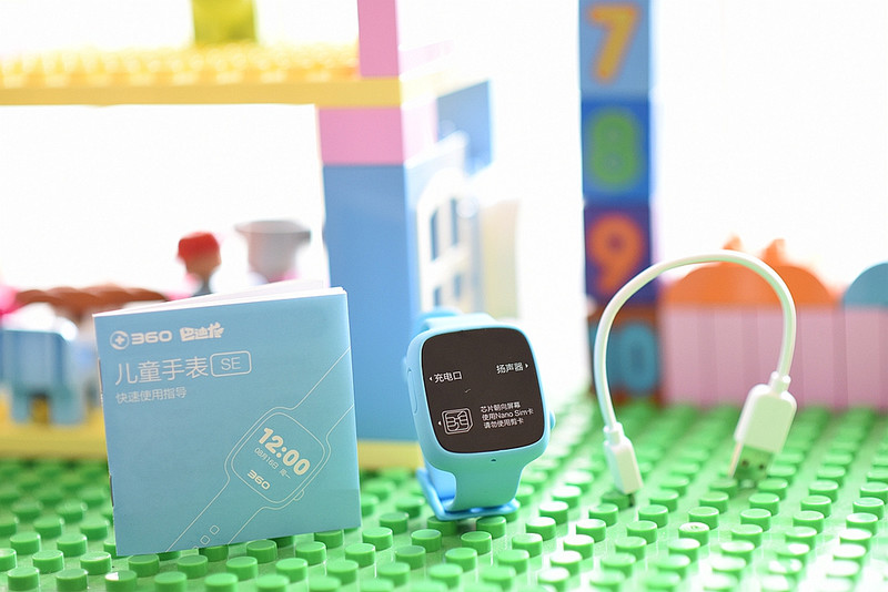 细致的关爱,巴迪龙360儿童手表app