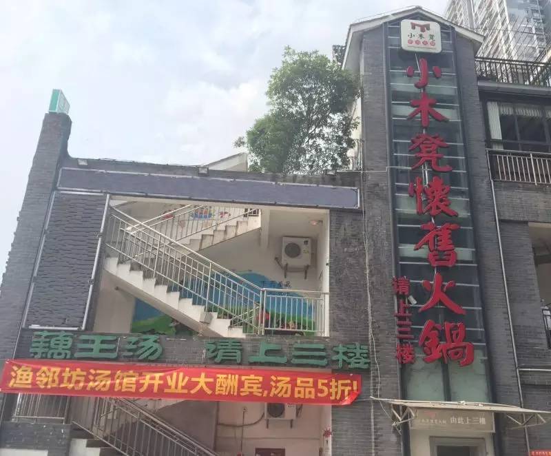 巴南美食打卡地推荐附近,资深吃货才能找到的地方