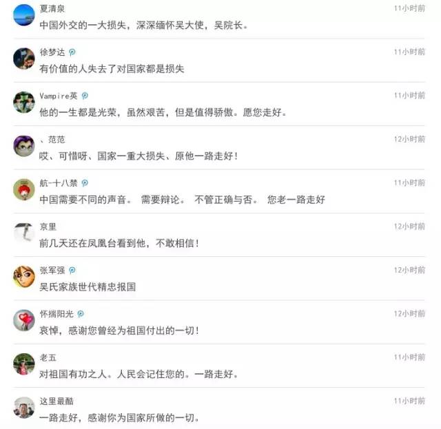 他为领导人做翻译，亲历中国重返联合国，一生就是一部中国外交史