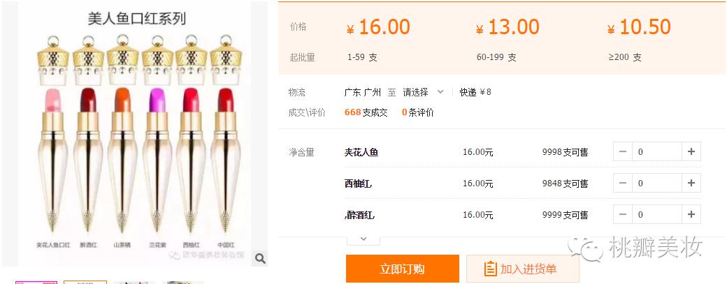 盘点那些山寨货被揭穿的尴尬场面,这些山寨货你见过吗