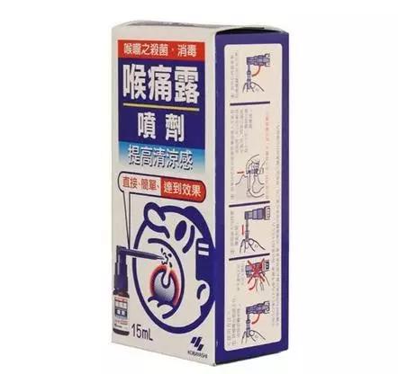 日本药妆店小林制药,去日本必买的小林制药好产品