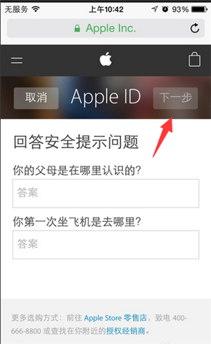 appstore已购项目如何解除隐藏,appstore隐藏的已购项目怎么删除