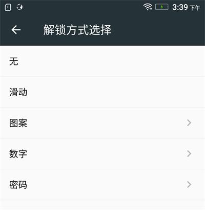 手机解锁密码健忘症？终极必杀Recovery拯救你的手机