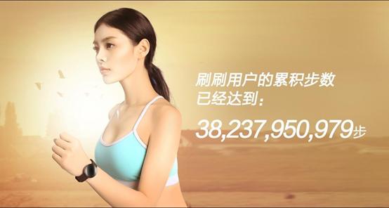 刷刷手环参数,刷刷手环北京版说明书