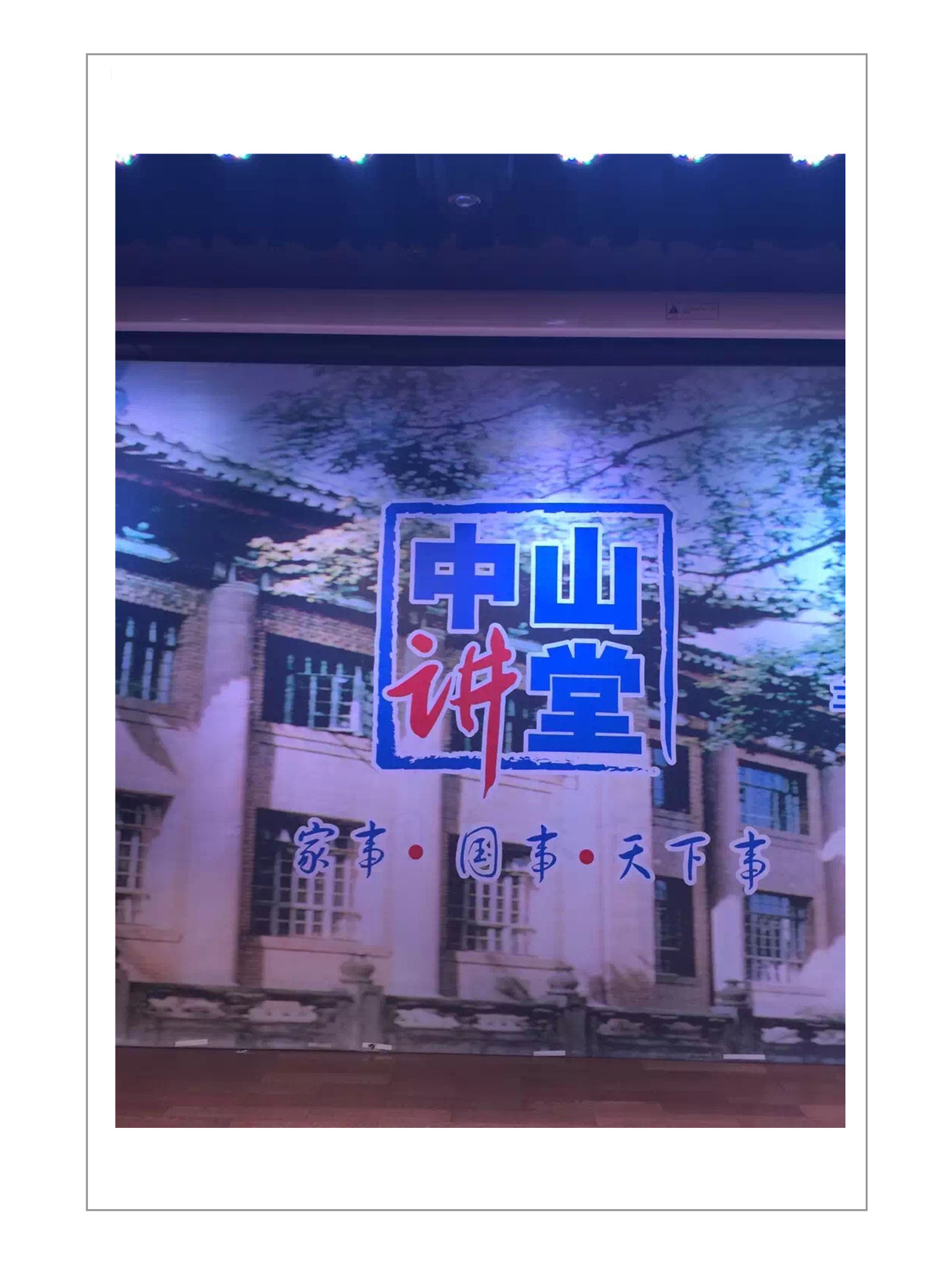 单侧眼睛痛是青光眼吗,中山眼科讲座