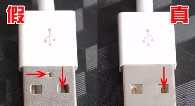 iphone数据线mifi认证,iphone数据线不支持配件原因