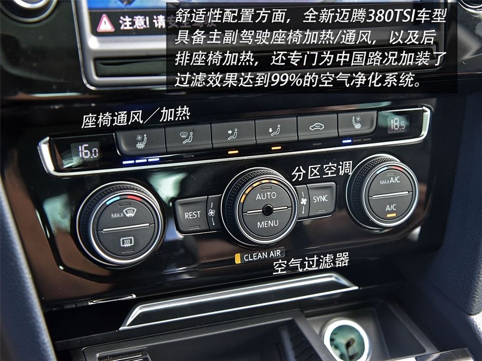 新款迈腾2.0t能入手吗,2.0t迈腾真实试驾视频