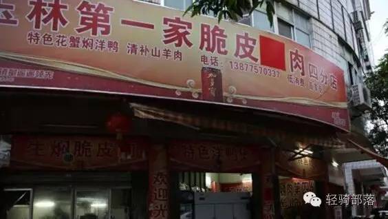 狗肉节引发风波全集,狗肉节引发的风波完整版广东卫视