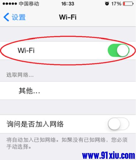 苹果5s无wifi,苹果5s有wifi无蓝牙维修