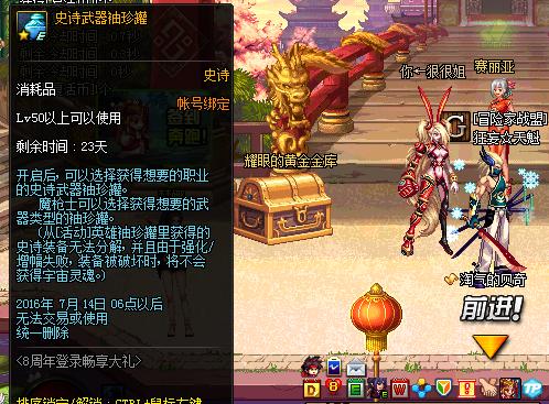 dnf200亿开ss罐子视频,dnf直播帮开50个罐子