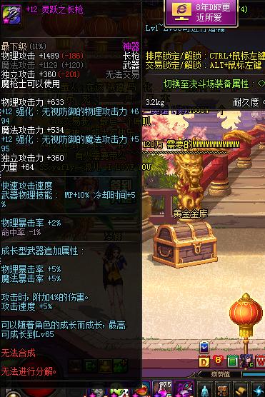 dnf200亿开ss罐子视频,dnf直播帮开50个罐子