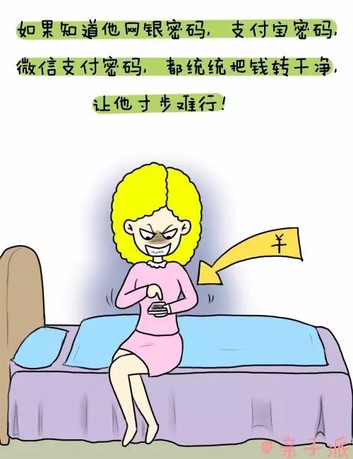 经常惹老公生气的女人怎么办,女性朋友们被老公惹生气了