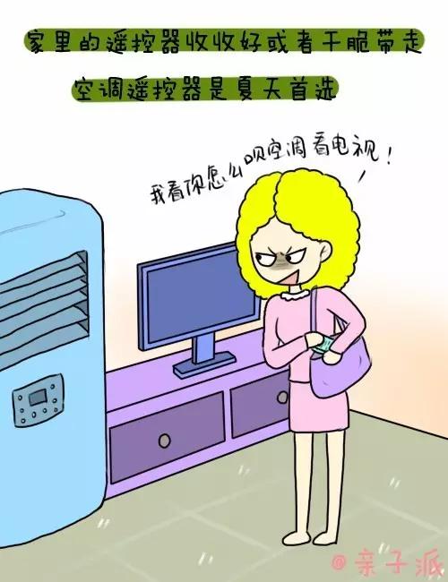 经常惹老公生气的女人怎么办,女性朋友们被老公惹生气了