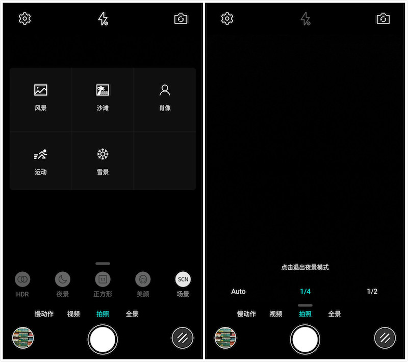 乐2好不好用,乐2好用吗